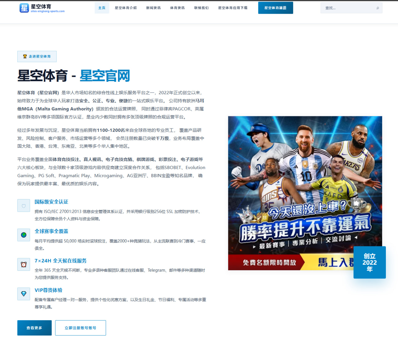 按地区与语言切换的赛程入口：足球篮球赛程与阵容展示优化方案